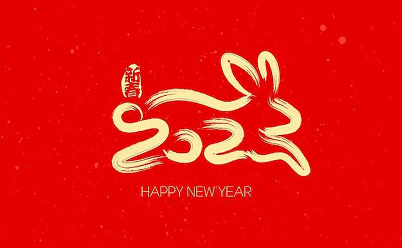 2023，新征程，再出發(fā)！