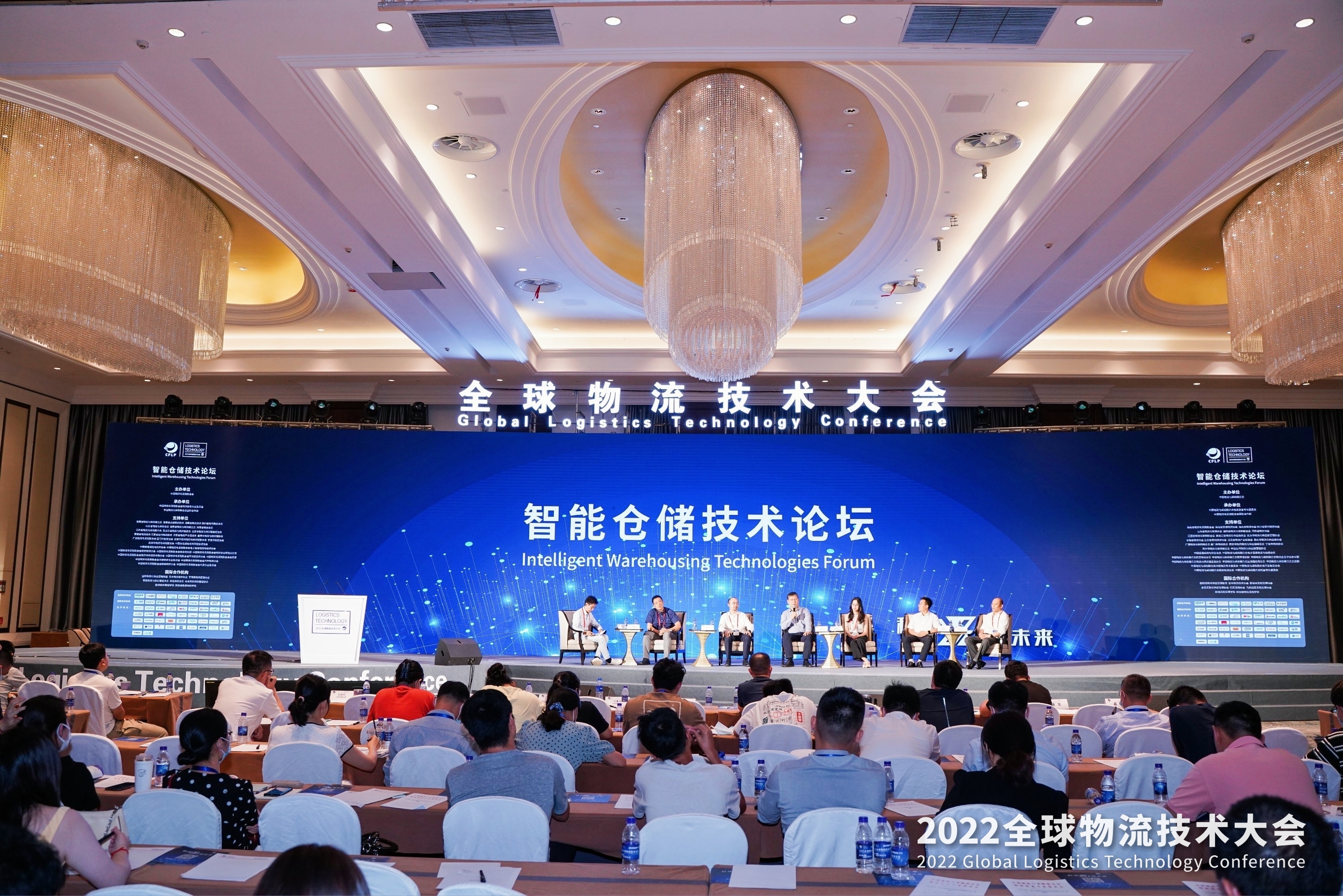 2022全球物流技術大會火熱召開，亨通智能上榜推薦品牌！(圖1)